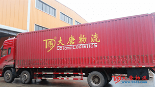 【專(zhuān)業(yè)奶粉整車(chē)運(yùn)輸】澳優(yōu)乳業(yè)攜手大唐物流，品質(zhì)來(lái)見(jiàn)證
